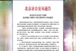 又划水！约基奇首节9分钟0出手 拿下2板4助2帽